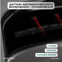 Сушилка для рук Meyvel MH10-1800P1 (gray)
