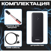 Портативное пусковое устройство Baseus Super Energy Alpha Series Jump Starter 600A C00259200121-00 (черный)