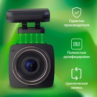 Видеорегистратор для авто Digma FreeDrive 203W FD203W (черный)