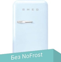 

Однокамерный холодильник Smeg FAB5RPB5
