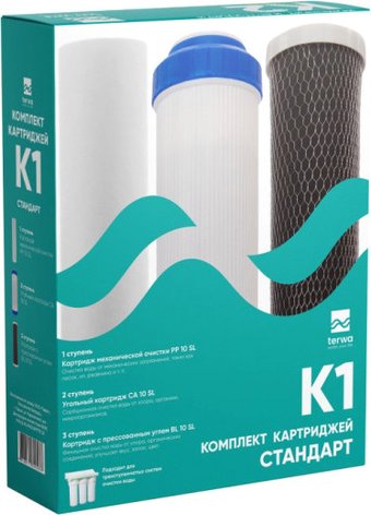 Комплект картриджей Terwa K1 Стандарт