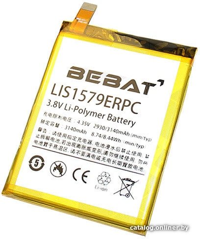 Аккумулятор для телефона Bebat LIS1579ERPC