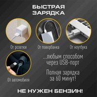 Зажигалка кухонная Topperr 3458