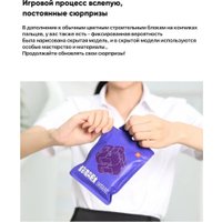 Конструктор Xiaomi Color Fingertips Blocks ZJMH02IQI