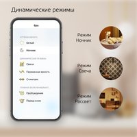 Точечный светильник Gauss Smart Home 7W 600lm 2700К 220-240V IP20 2010122