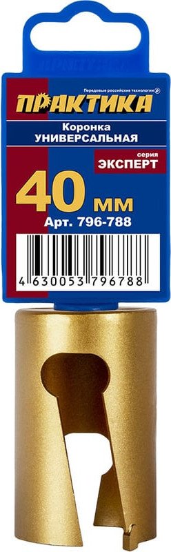 Коронка Практика Эксперт 796-788