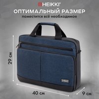Сумка HEIKKI Forward 272612 (темно-синий) в Пинске