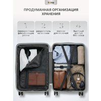 Комплект чемоданов Homa 4CHMD-GR (3шт, серебряный)