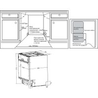 Встраиваемая посудомоечная машина Weissgauff BDW 6035