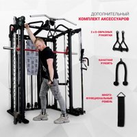 Силовая станция Inspire SCS Smith Cage System