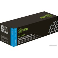 Картридж CACTUS CS-C055C (аналог Canon C055C)