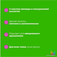 Шампунь MATRIX Food For Soft для сухих волос 1 л