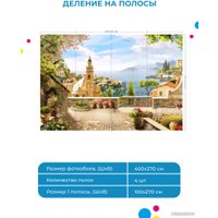 Фотообои ФабрикаФресок Фреска античная солнечная 674270 (400x270)