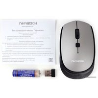 Мышь Гарнизон GMW-550