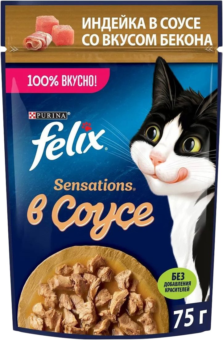 

Пресервы Felix Sensations в соусе с индейкой и беконом 75 г