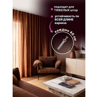 Карниз для штор Sundays Home Дуэт 1/2-рядный (составной, белый, 2м)