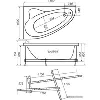 Ванна Triton Кайли 150x100L (с каркасом, экраном и сифоном)