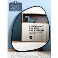 Зеркало с подсветкой  eMZe 64x80 LED.UV.NF.64.80.CHE.4K (черный с УФ-окантовкой и подсветкой)