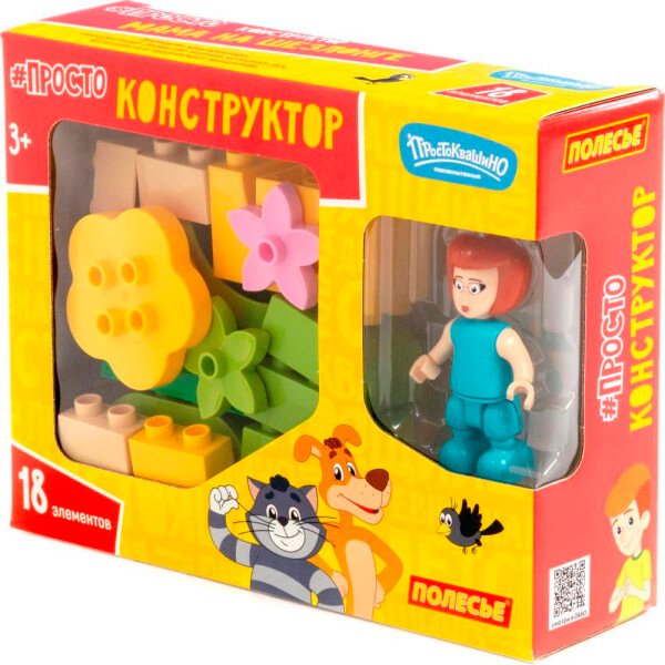 

Конструктор Полесье Макси Простоквашино. Мама на шезлонге 23357