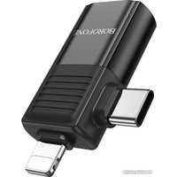 Адаптер Borofone BV18 Lightning - USB Type-C - USB Type-A (черный)