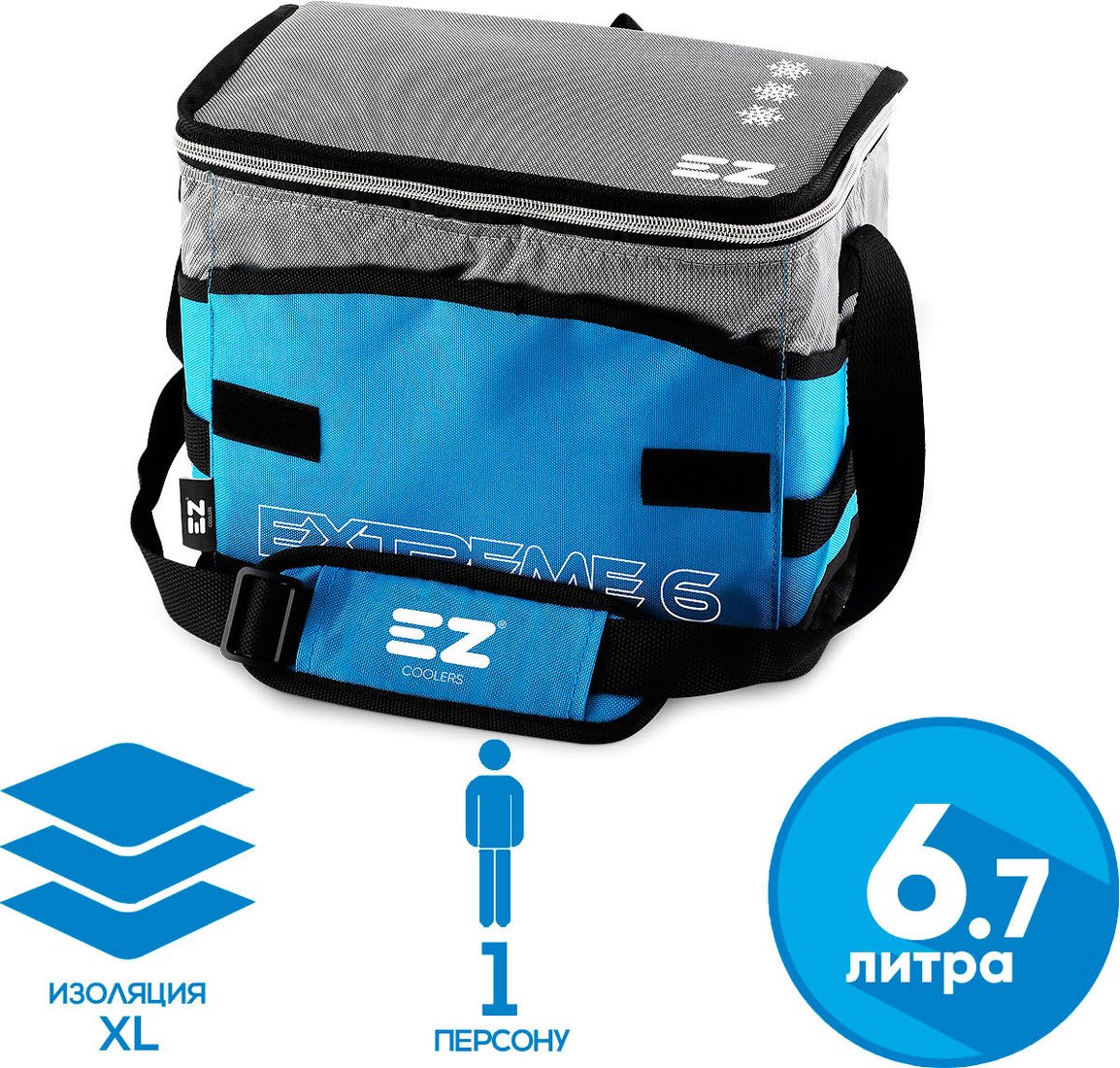 

Термосумка EZ Coolers Extreme 6 Blue
