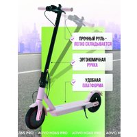 Электросамокат AOVO M365 Pro (розовый)