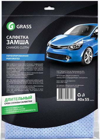 Салфетка Grass Замша IT-0321