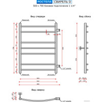 Полотенцесушитель Ростела Свирель D боковое подключение 1 1/4