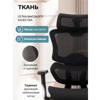 Офисное кресло Evolution ZenMesh Black (черный)