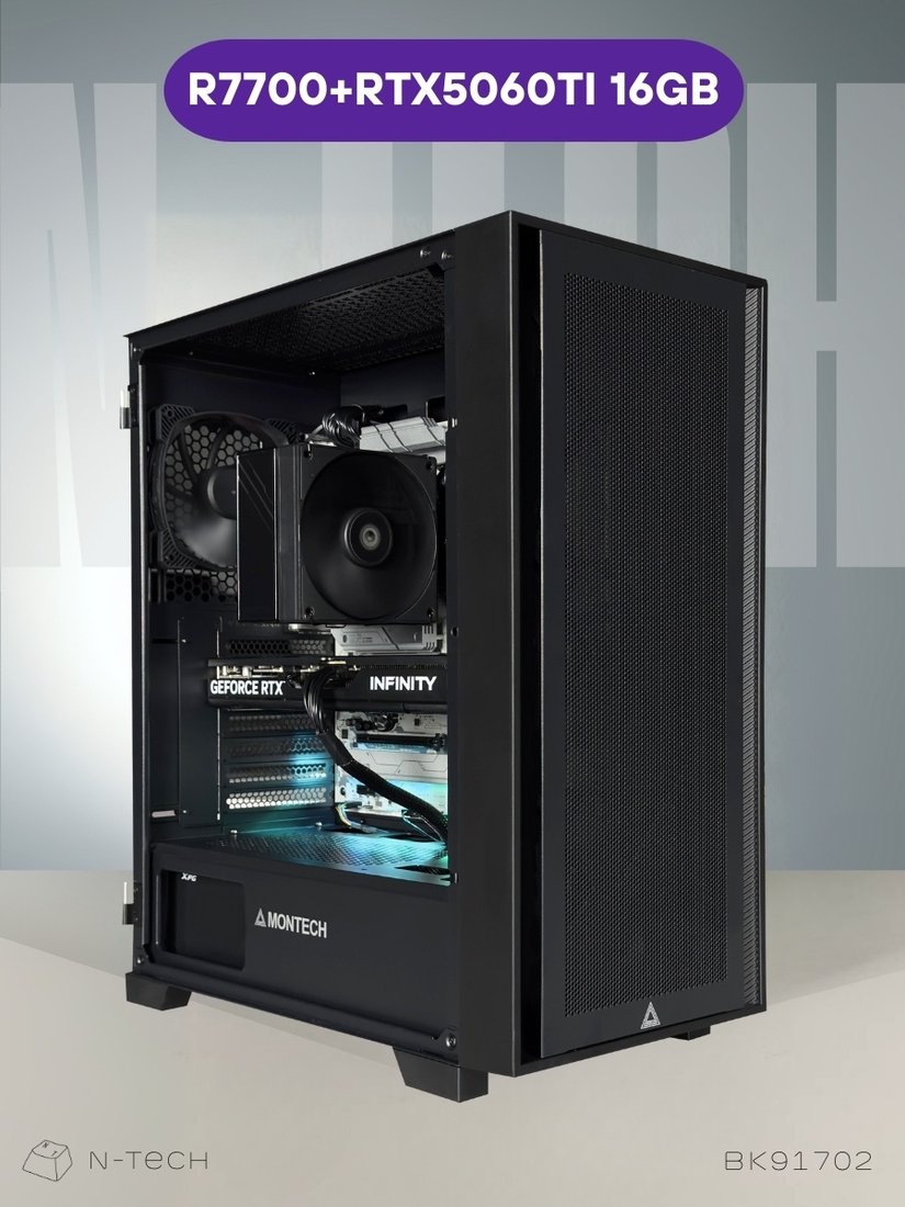 

Компьютер N-Tech Blackout BK91702