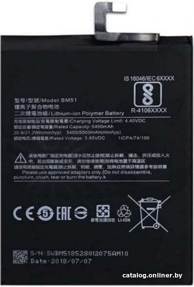 Аккумулятор для телефона Копия Xiaomi BM51