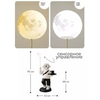 Ночник Merry Bear Home Decor Мальчик Астронавт на Луне 20169300