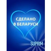 Ополаскиватель для посудомоечной машины Suprim Стандарт 5 л