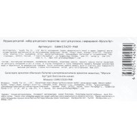 Набор для рисования MultiArt Холст для росписи Паровозик CANV15X20-PAR