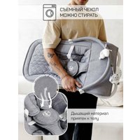 Качель Amarobaby Happy Swing AB23-22HAPPY/11 (серый)