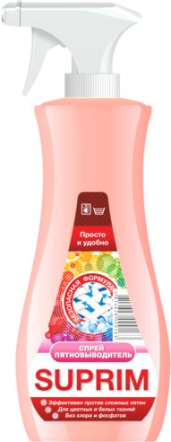 Пятновыводитель Suprim Пятновыводитель 400 мл