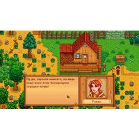  Stardew Valley. Collector's Edition для PlayStation 4