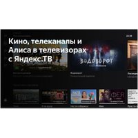 Телевизор BBK 65LEX-8292/UTS2C