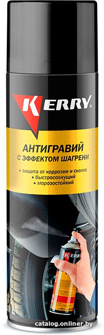 Kerry Антигравий KR9712 650мл (черный)