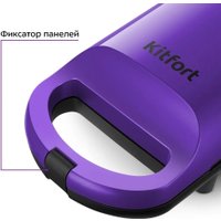 Бутербродница Kitfort KT-3691