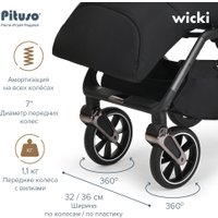 Коляска прогулочная «книга» Pituso Wicki ABF2022 (черный)