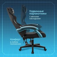 Игровое (геймерское) кресло Knight Evolution (черный)