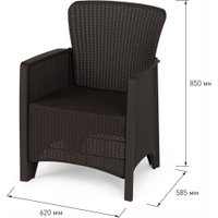 Кресло Альтернатива Ротанг Лайт М8909 (мокко)