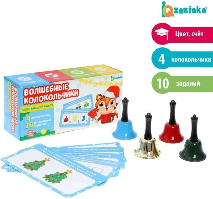 

Развивающая игрушка Zabiaka Волшебные колокольчики 6629799