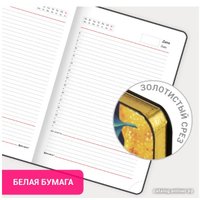 Ежедневник BRAUBERG 112012 (136 шт, зеленый/желтый)