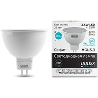 Светодиодная лампочка Gauss Elementary GU5.3 3.5Вт 4100K [13524]