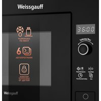 Микроволновая печь Weissgauff HMT-206