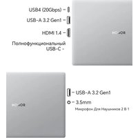 Ноутбук HONOR MagicBook X16 Plus 2024 BRI-7211 5301AJLV