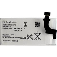 Аккумулятор для телефона Копия Sony Xperia P AGPB009-A001 (1252-3213.1) в Мозыре