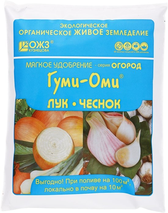 

Удобрение ОЖЗ Кузнецова Гуми-оми лук (0.7 кг)